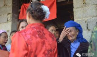 云南早婚县 云南早婚县